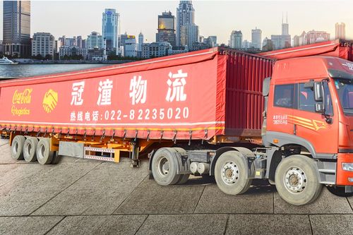 天津国内道路货物运输|国内道路货物运输