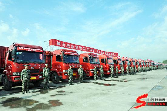 山西省道路运输应急保障综合演练在省城隆重举行图